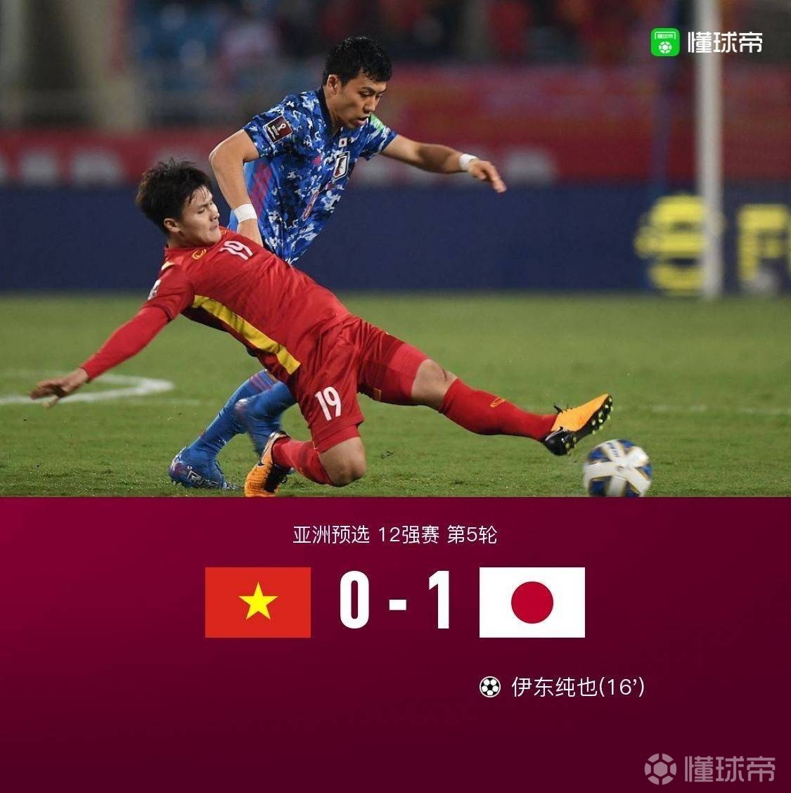 IM体育在线注册-墨西哥轻取国际米兰，萨内关键制胜